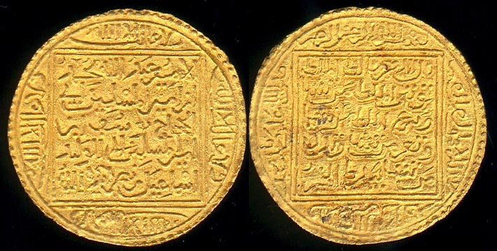 muhammad5.jpg (91280 bytes)