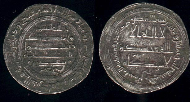 coin 4.jpg (58249 bytes)