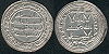 117 Andalus (1) 2.78gr. 26mm..jpg (82094 bytes)